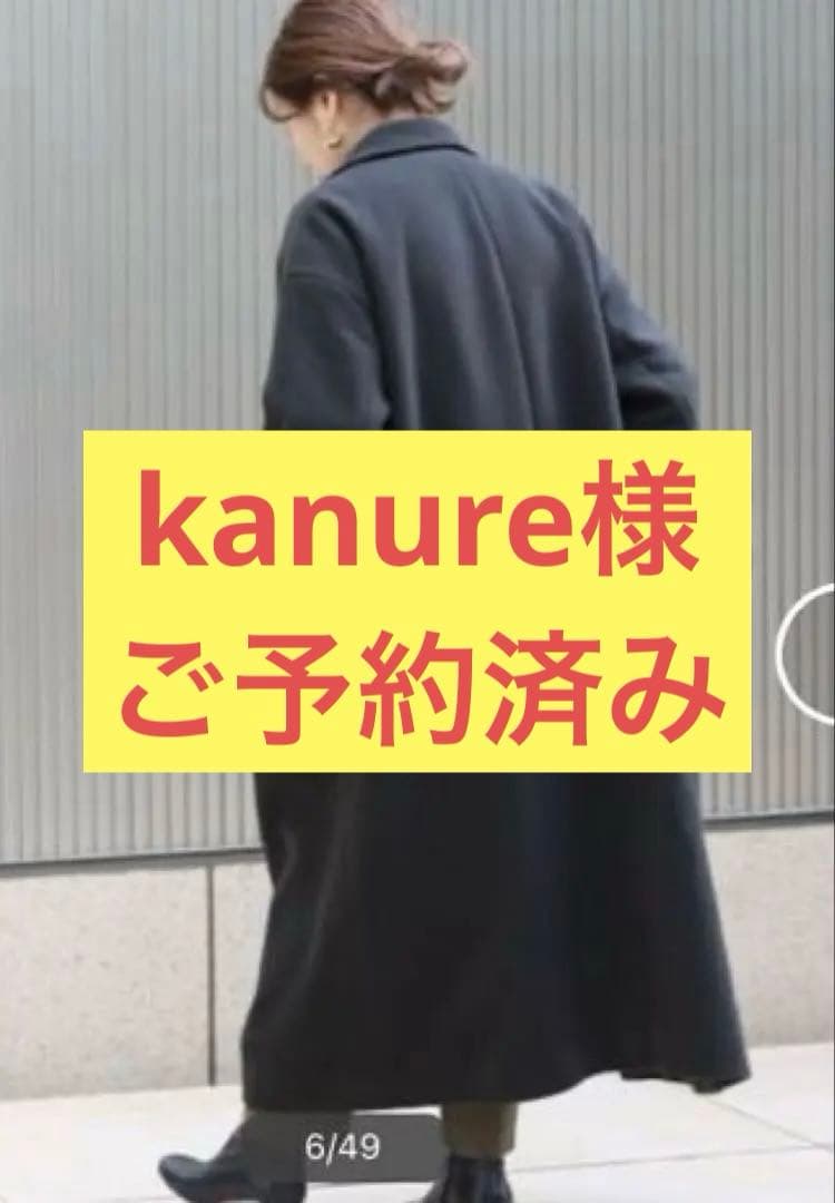 ジャーナルスタンダード グレー ロングコート S