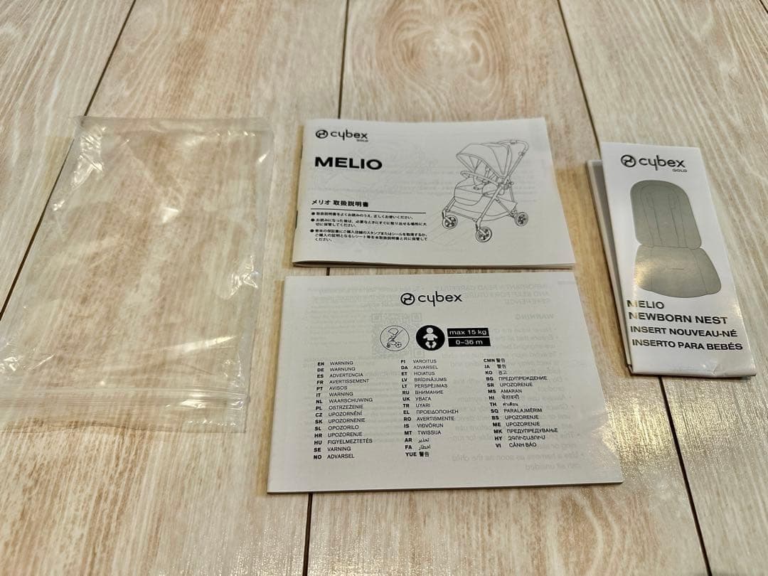 【週末お値下げ中！】【バギーフックのおまけ付⭐︎】サイベックス メリオカーボン