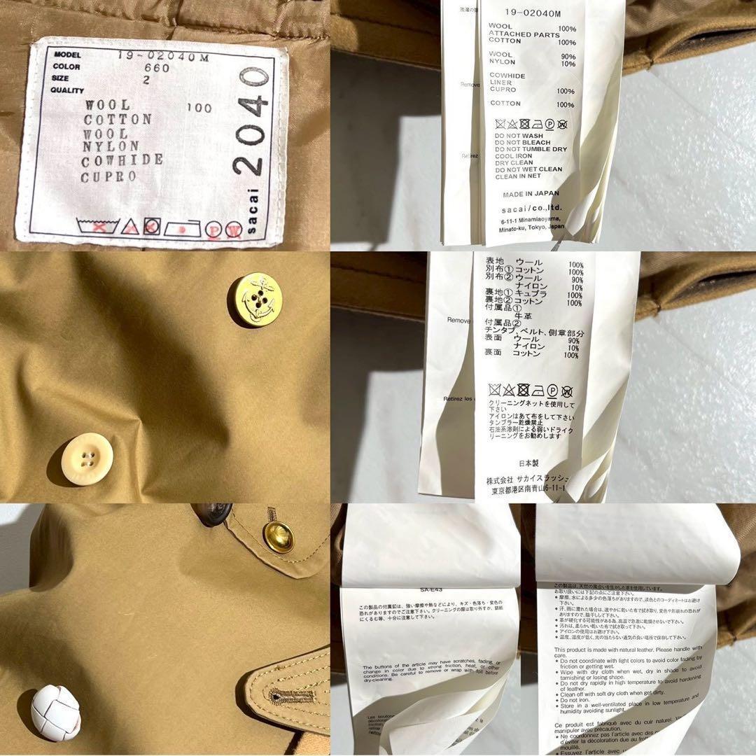 極美品 タグ付き✨sacai ドッキング異素材トレンチコー アシンメトリー 希少