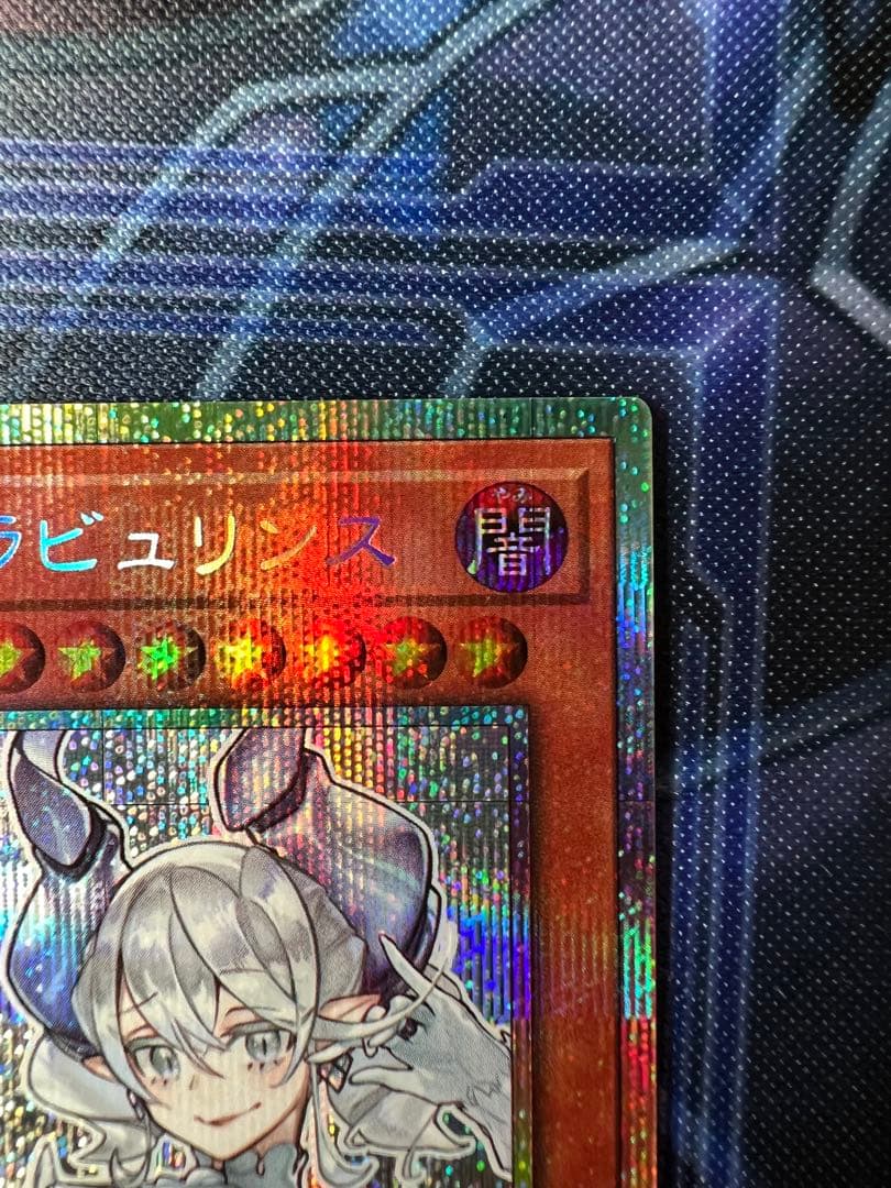 白銀の城のラビュリンス スタンプエディション プリシク プリズマ