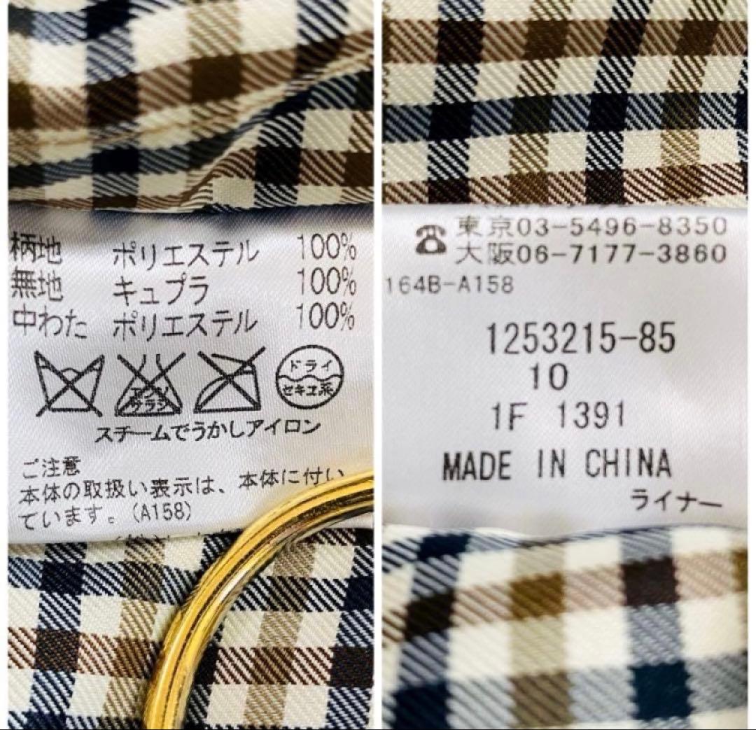 大きめサイズ✨アクアスキュータム ラムレザーコート　 ライナー付　チェック柄