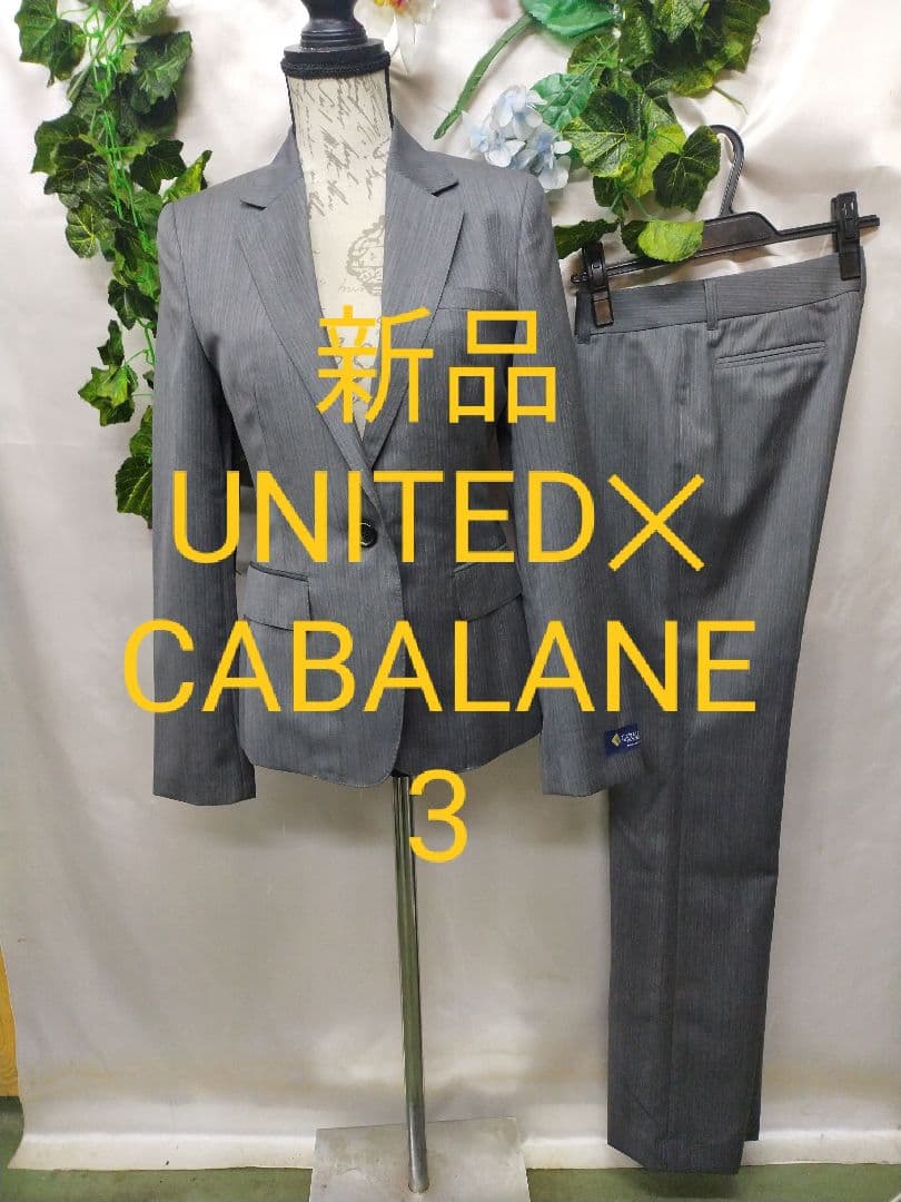 新品未使用 アンタイトル パンツスーツ 3 Lグレー ストライプ イタリア素材