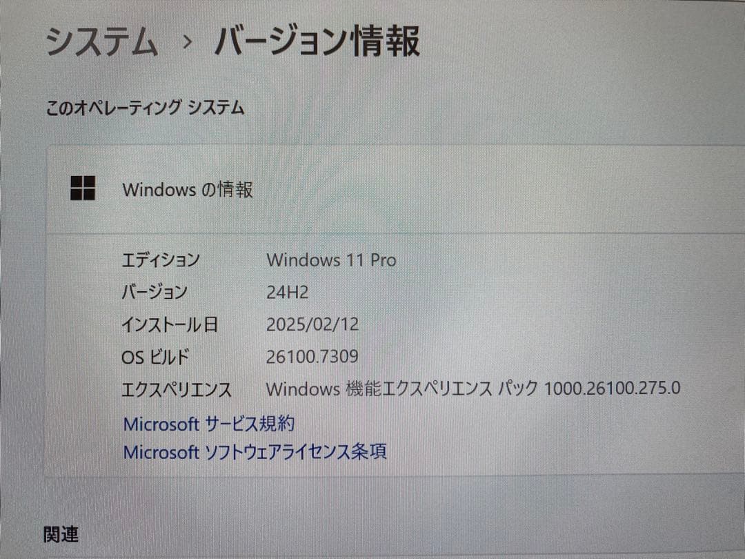 富士通LIFEBOOK U9311 i5-1135G7 8G 256GB
