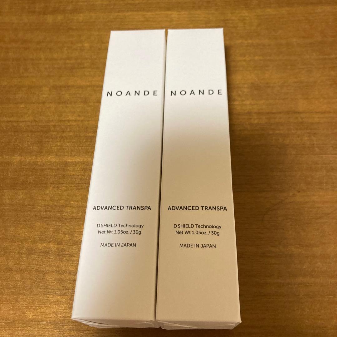 NOANDE ADVANCED TRANSPA 30g 2本セット未使用品
