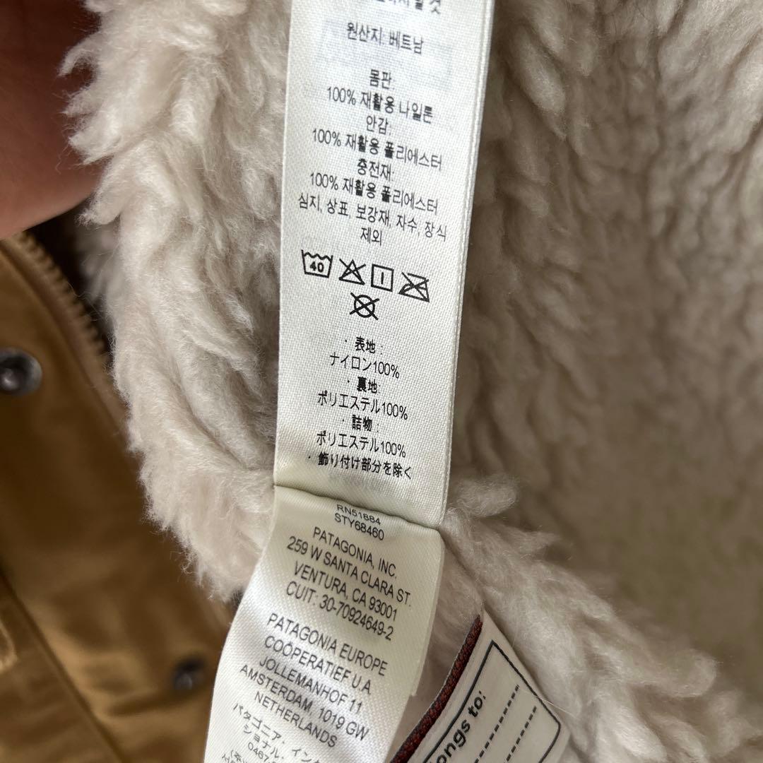 パタゴニア　インファーノジャケット　キッズ　サイズXXL