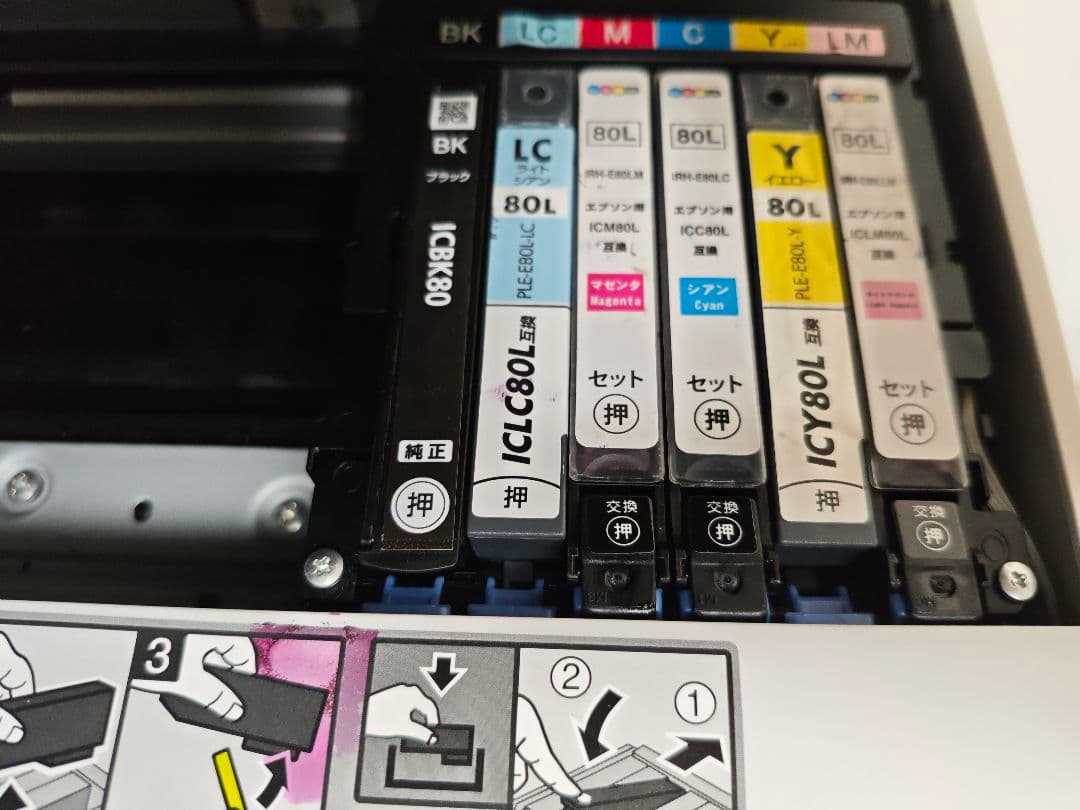 EPSON EP-807AW インクジェットプリンター 【ジャンク】