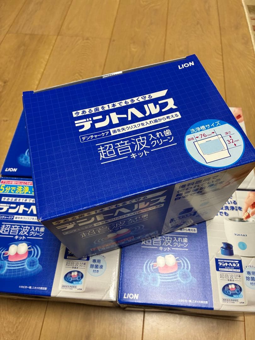 デントヘルス超音波キット　新品未開封品　5個