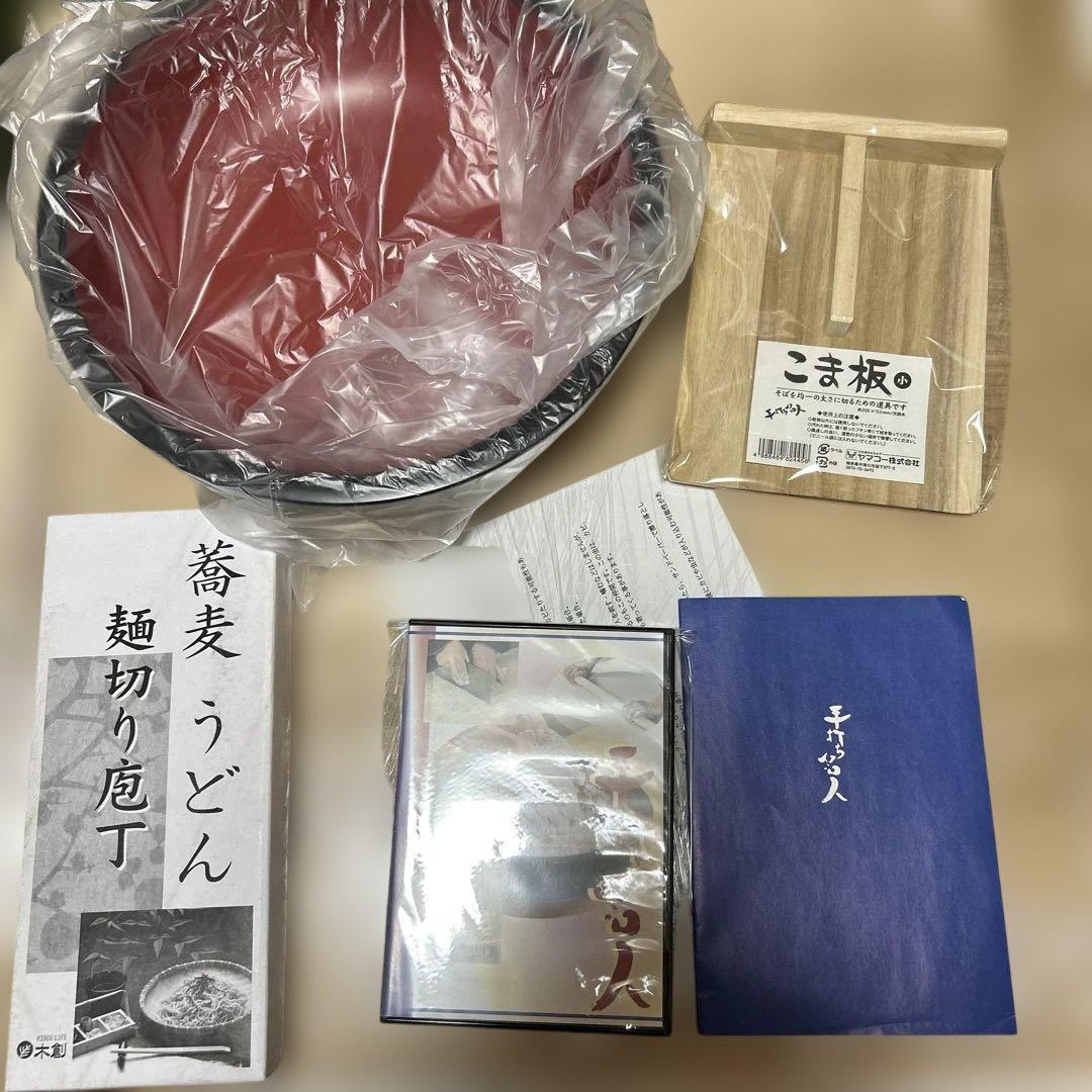 M*︎様 訳ありそば打ち器具セット 赤い器付き