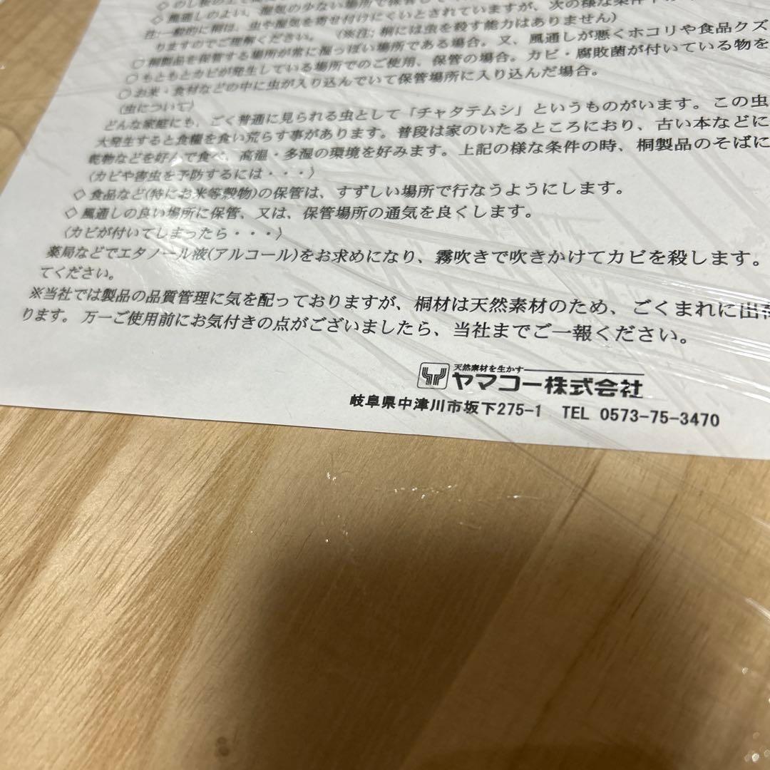 M*︎様 訳ありそば打ち器具セット 赤い器付き