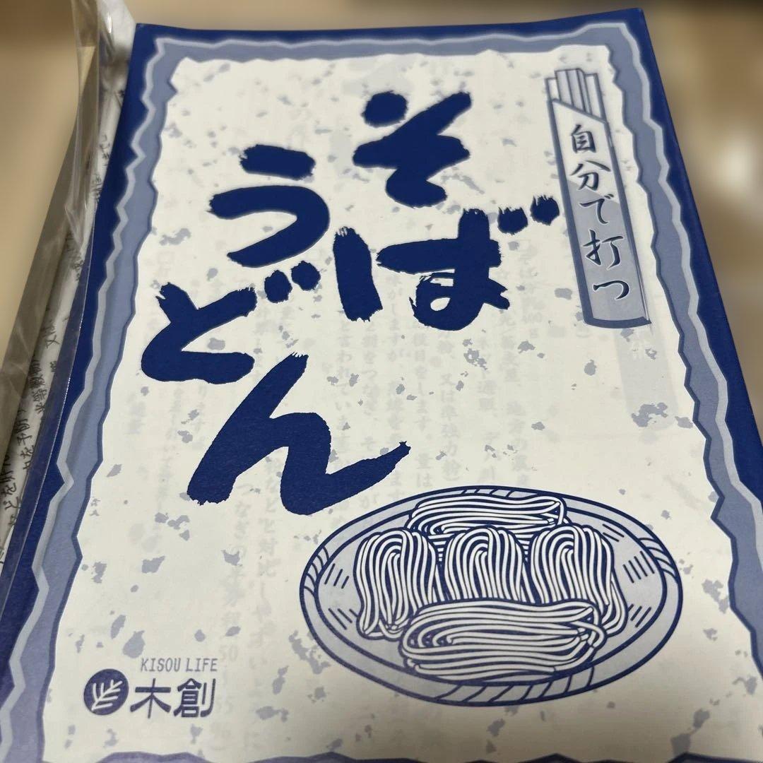 M*︎様 訳ありそば打ち器具セット 赤い器付き