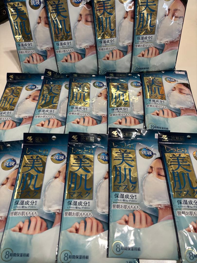 美肌マスク MLサイズ 3枚入り×14個