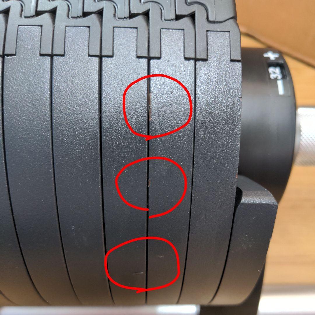 NUO FLEXBELLフレックスベル32kg①1台 2キロ刻み❇セット購入のみ