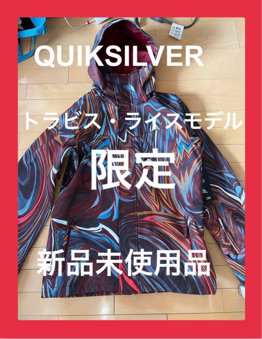 トラビス・ライスモデル　スノーボードウェア　未使用