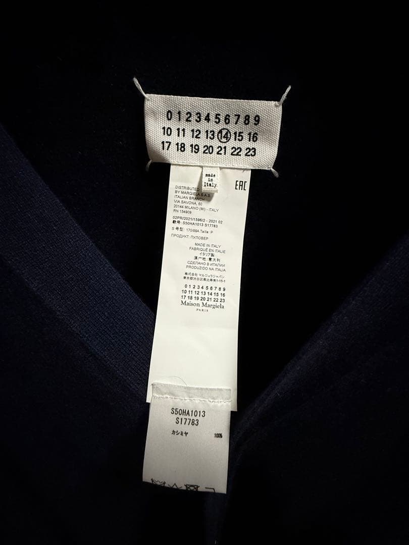 Maison Margiela 14 (メゾンマルジェラ) 21AW