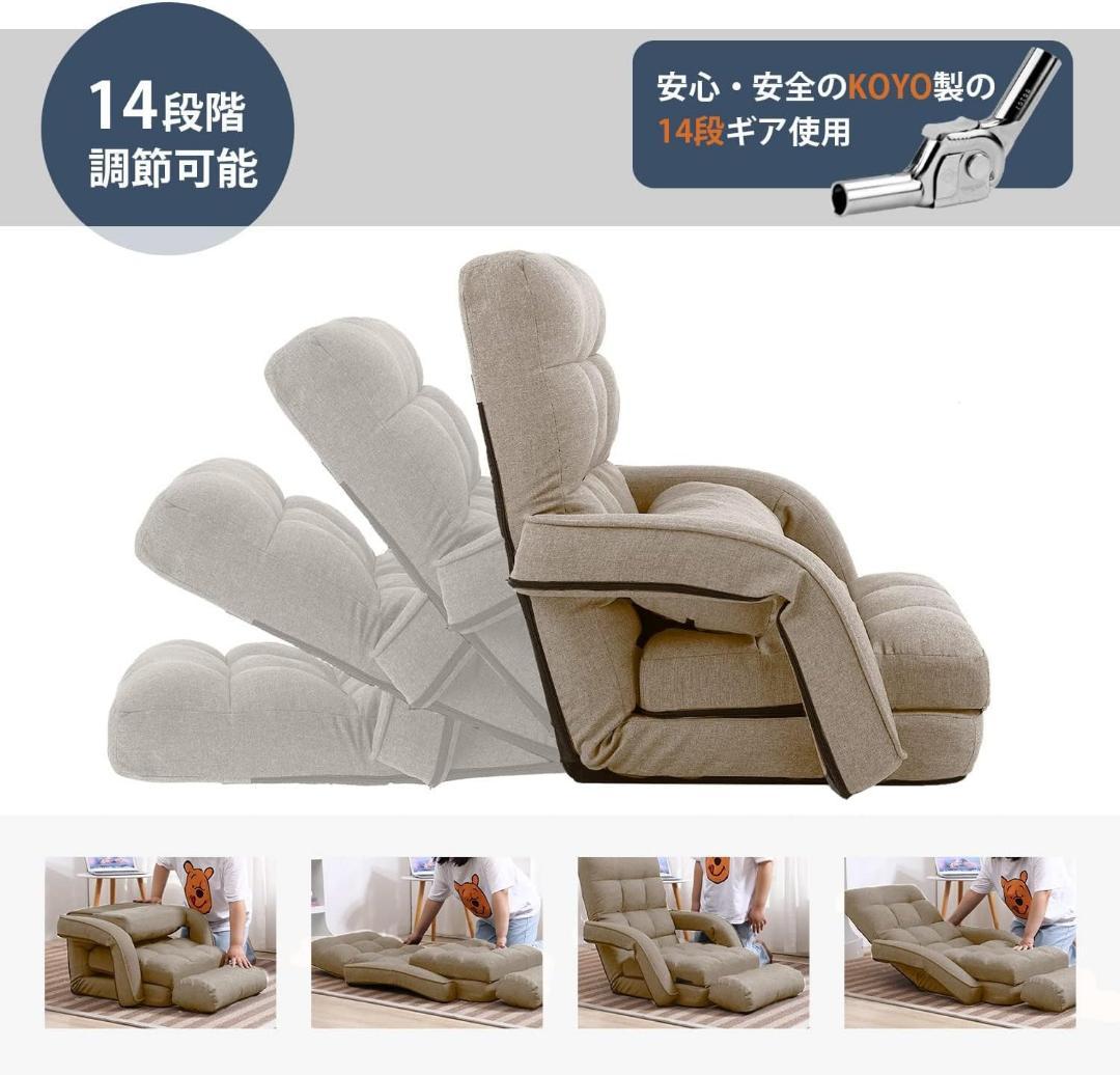 座椅子　肘掛付き　ハイバック　折りたたみクッション付リクライニング　14段階調節