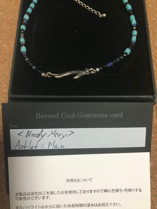 bloodymary アンクレット 限定品