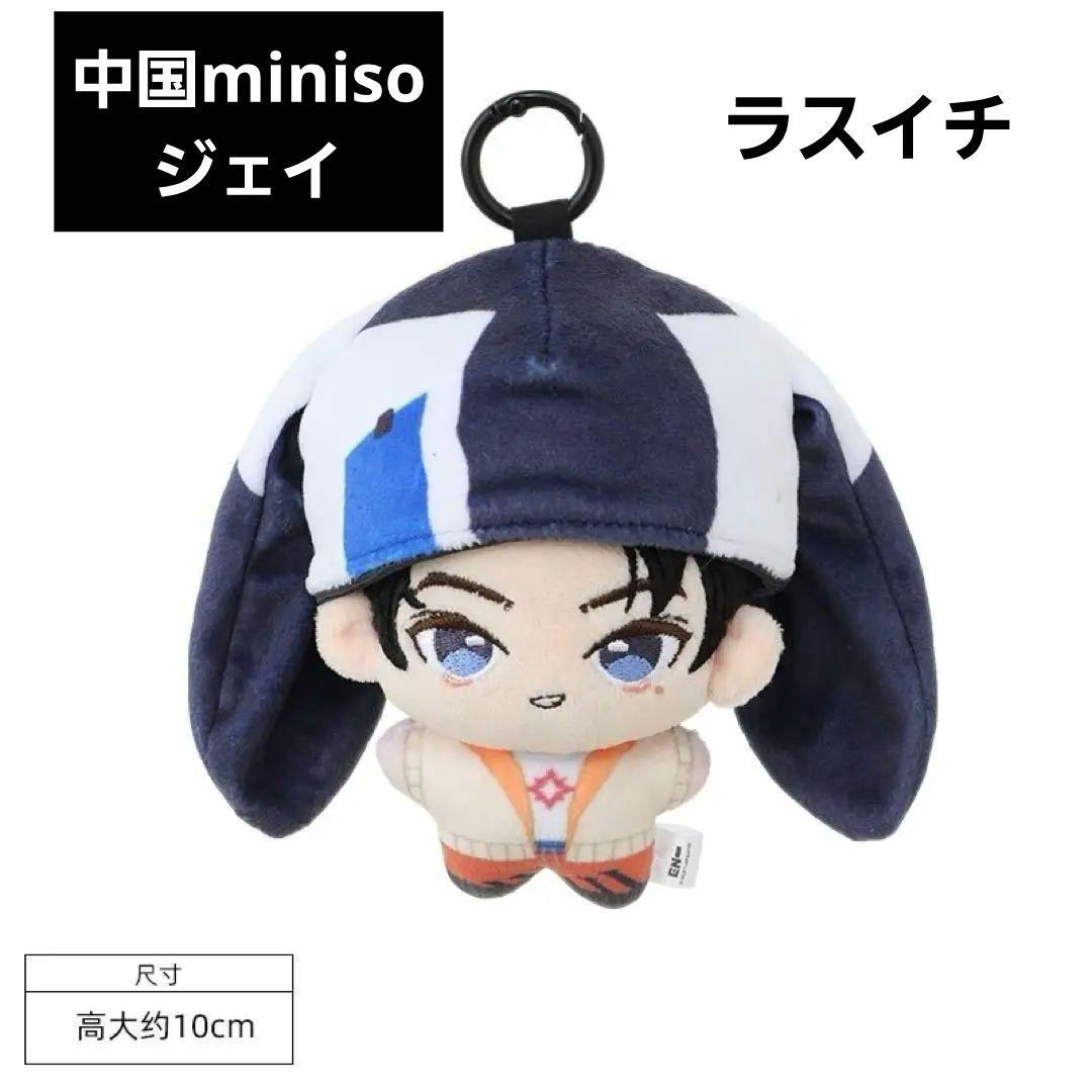 ENHYPEN X MINISO コラボ マスコット ぬいぐるみ ジェイ