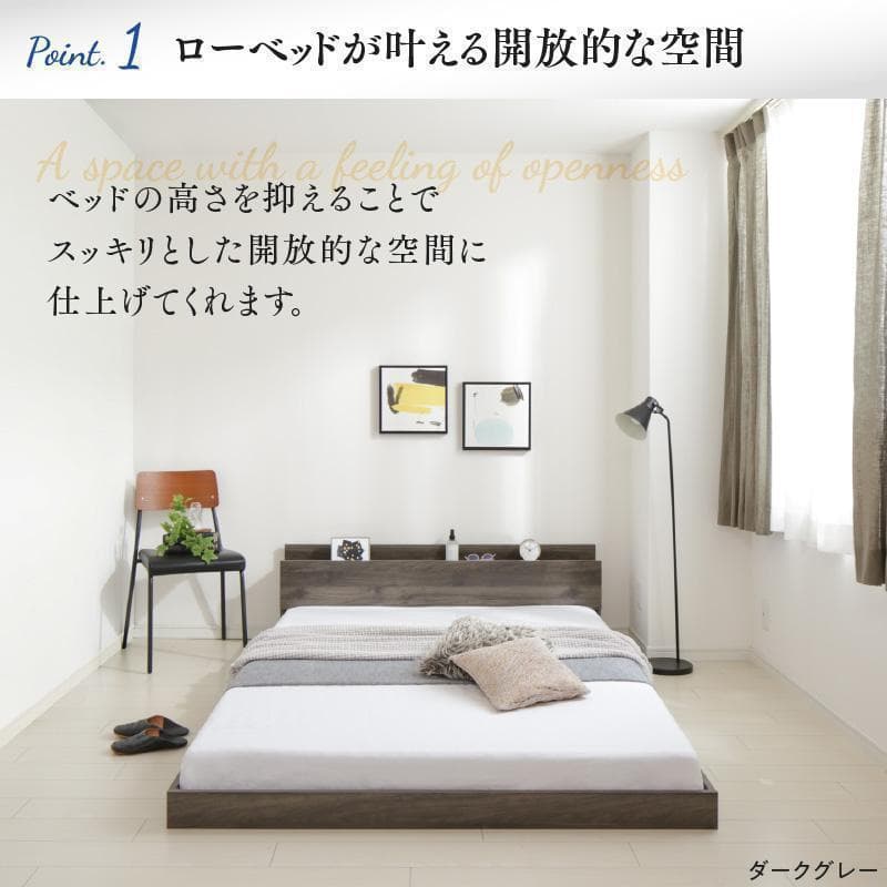 【ひめたん】＋北海道送料 セミダブルベッド マットレス付 棚 コンセント付