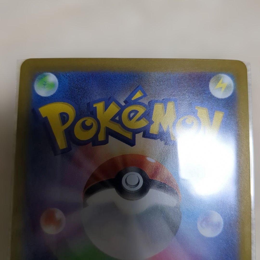 ニャースex SAR ムニキスゼロ