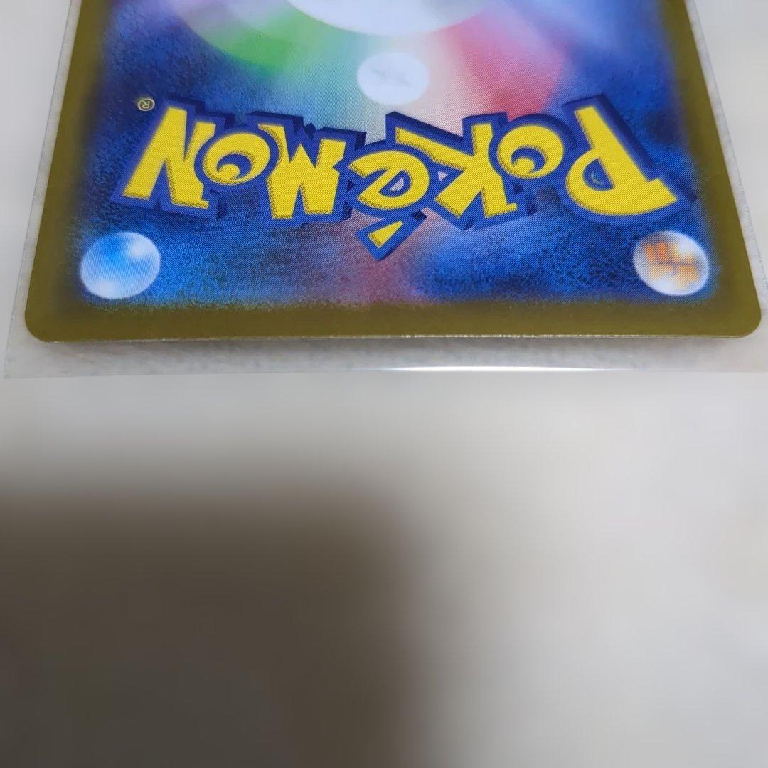 ニャースex SAR ムニキスゼロ