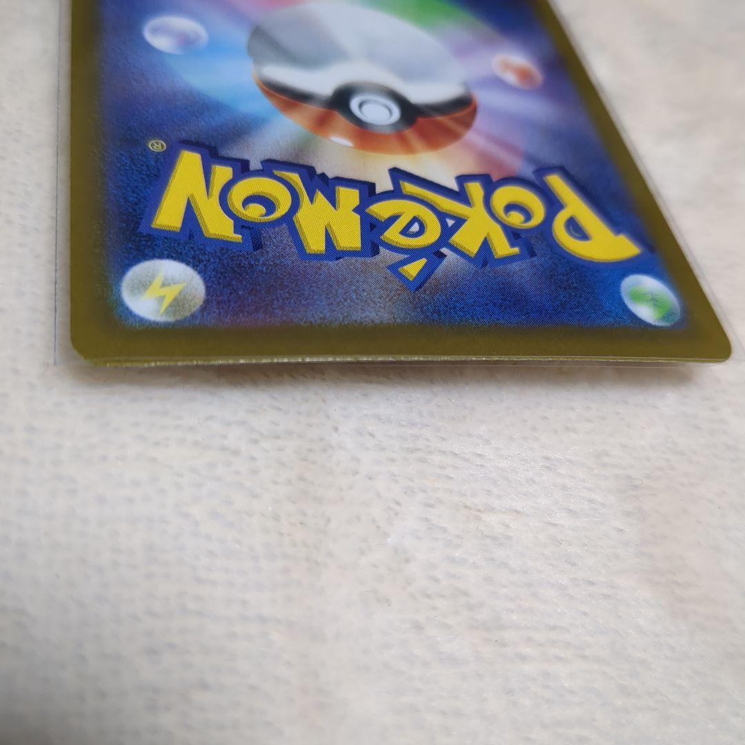 ニャースex SAR ムニキスゼロ