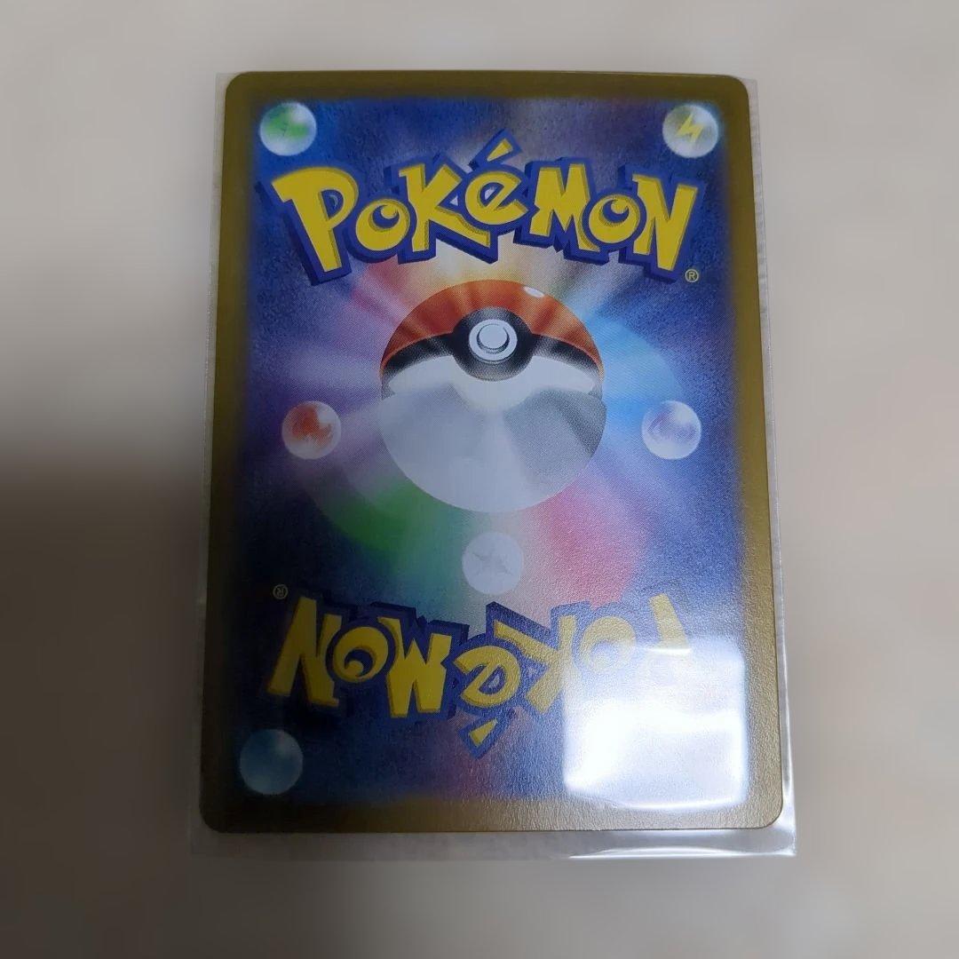 ニャースex SAR ムニキスゼロ