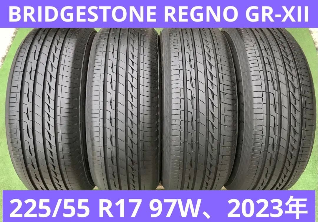 225/55 R17 BRIDGESTONE REGNOラジアルタイヤ2023年