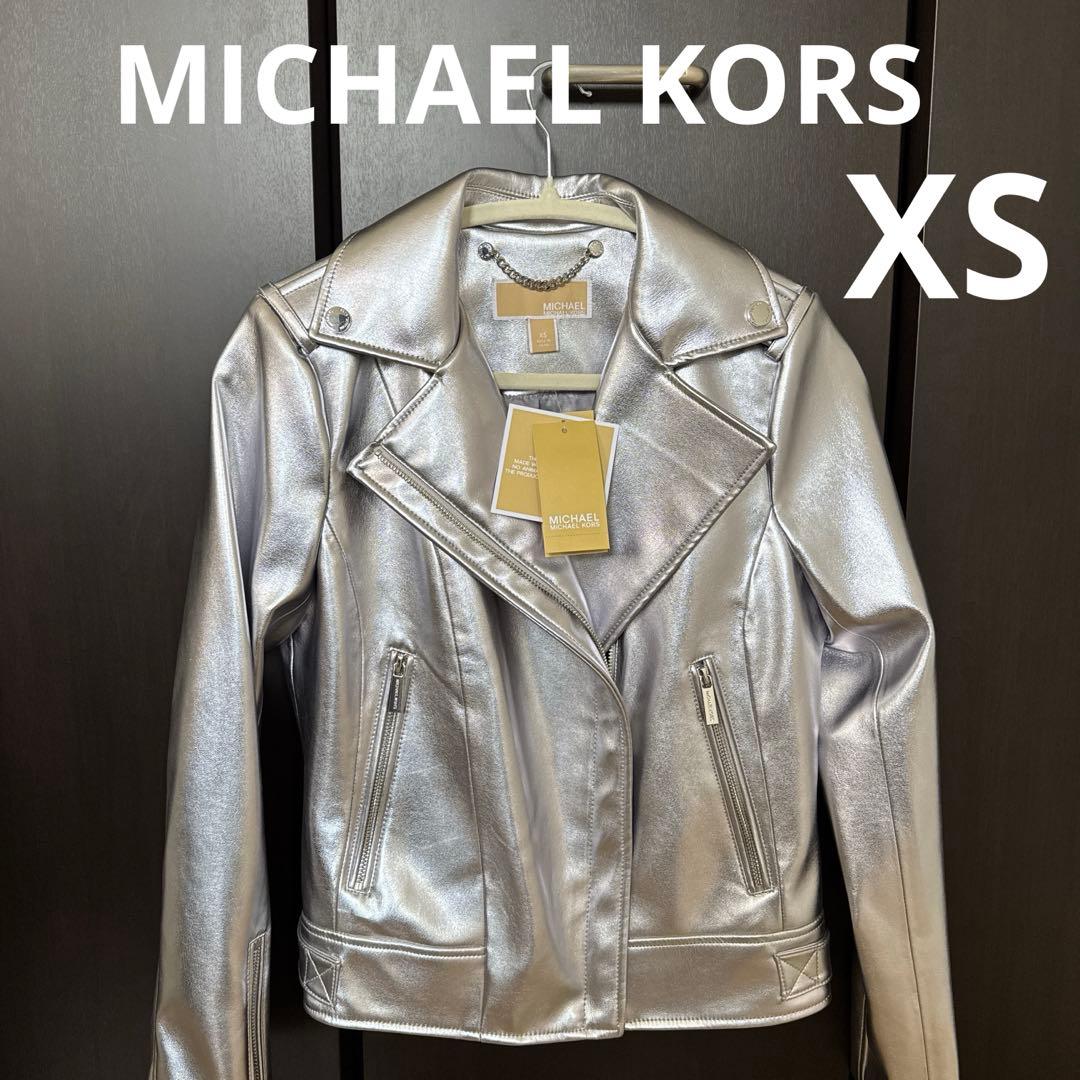 新品 マイケルコース ライダース ジャケット シルバー XS S レザー コート