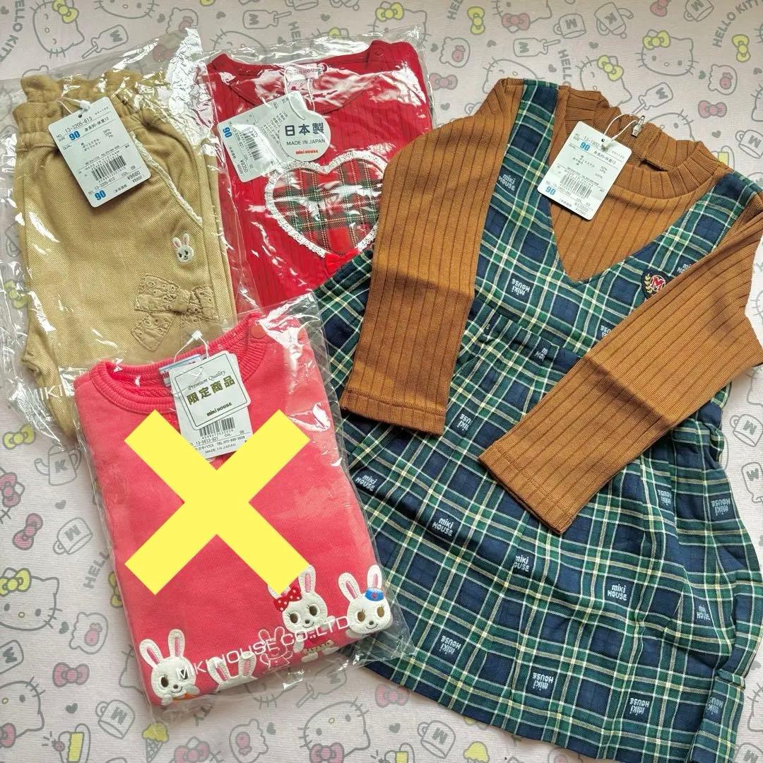 新品・未使用　ミキハウス　90サイズ　うさこ　ロゴチェック　ワンピ　3点セット