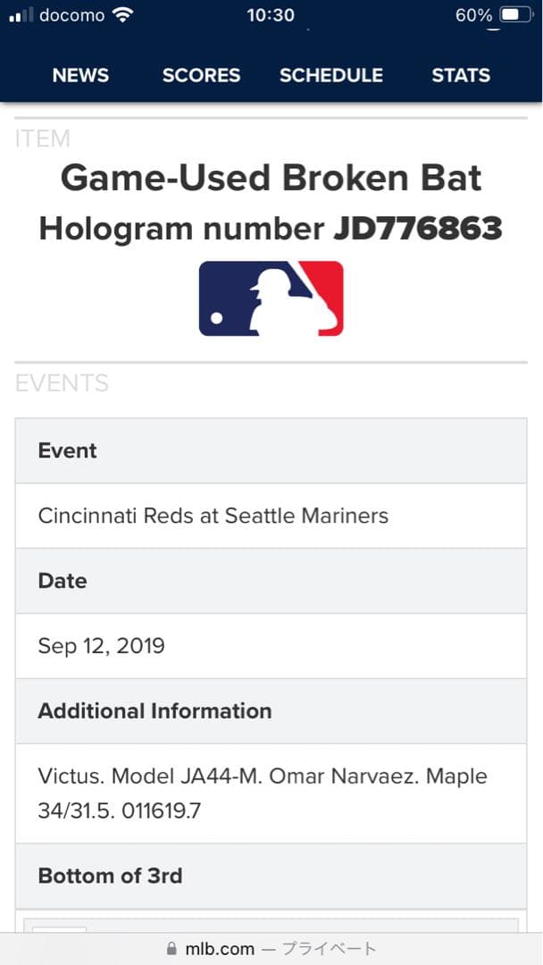 MLBホームラン実使用バット 及び，ヤンキーススタントン選手実使用キャップ