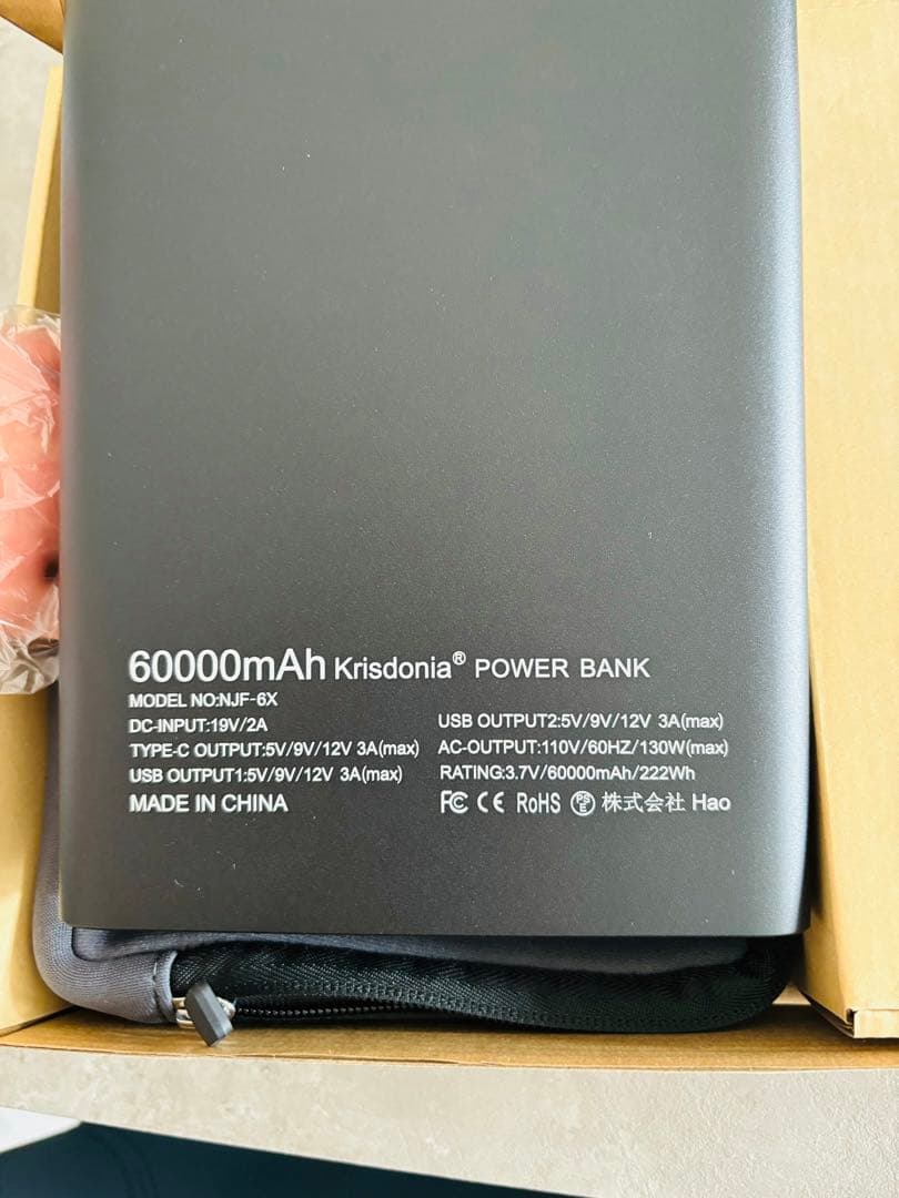 ポータブル電源 大容量60000mAh/222Wh AC TYPE-C USB