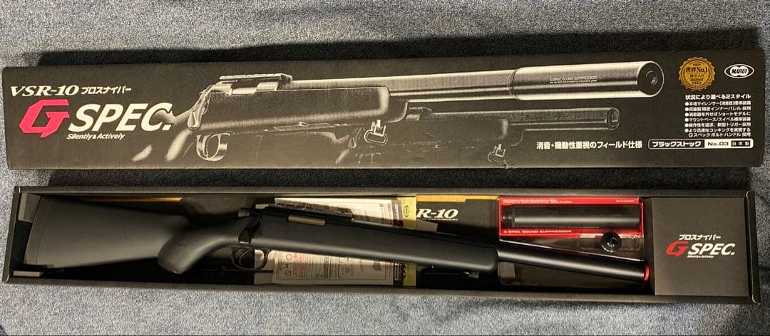 東京マルイ VSR-10プロスナイパーG SPEC.