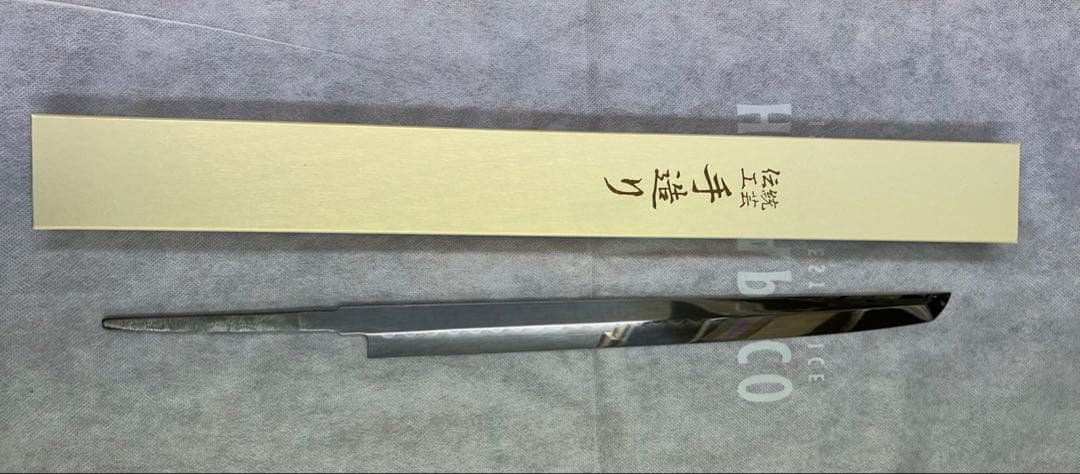 池田美和　水本焼　白ニ　先丸柳刃　360mm 柄なし