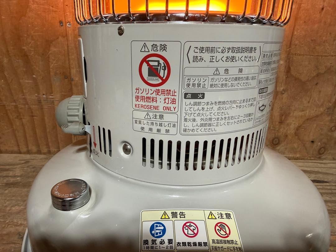 芯乾燥済 石油ストーブ レインボー RB-25C 分解メンテナンス済 12年製