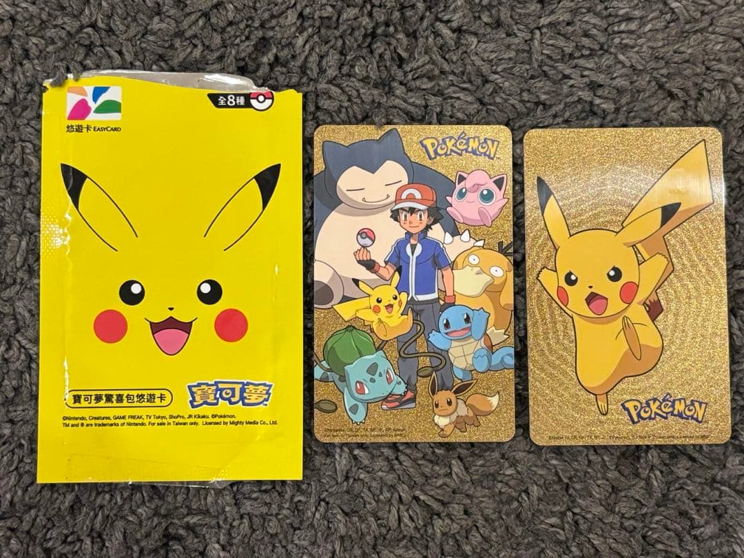 【台湾限定】ポケモン 全員&ピカチュウ 悠遊卡 ICカード 交通カード