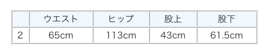 Brocante ブロカント アンプリッセパンツ レディース 生成デニム