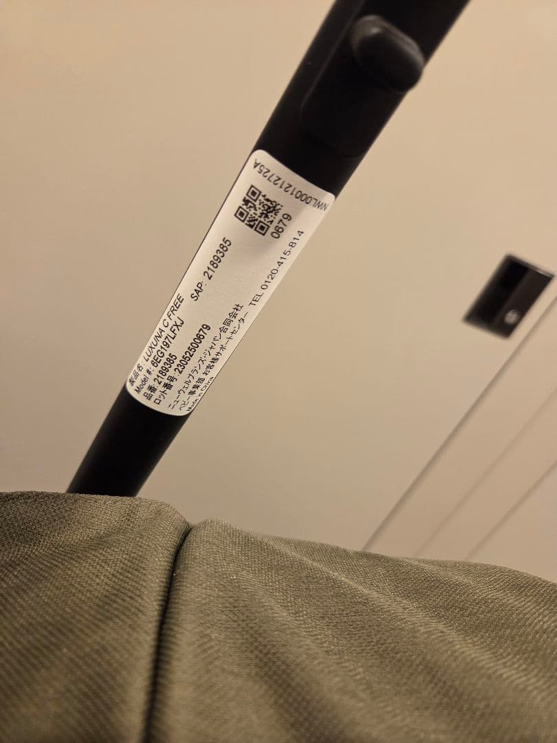 Aprica ラクーナクッションフリー AC 2023年ベビーザらス限定モデル