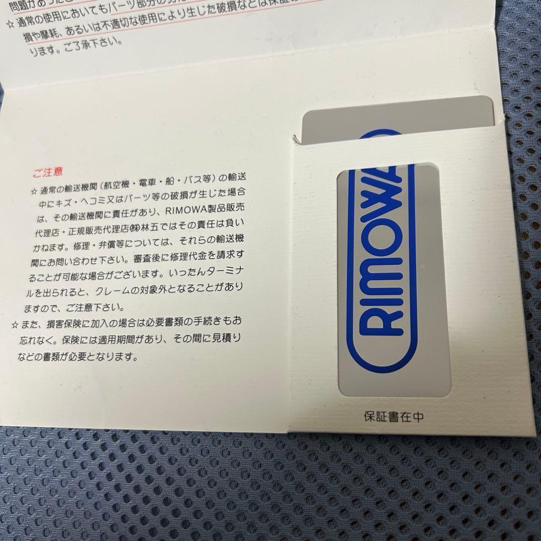 【廃盤モデル】　RIMOWA 　82L サルサ　キャリーケース　2輪 黒　希少