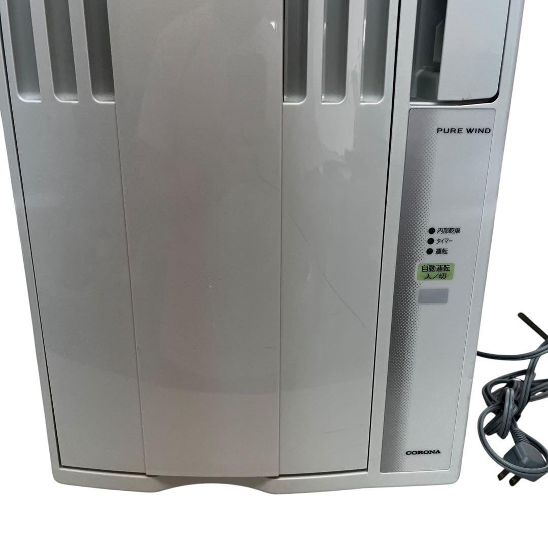 コロナ CW - F1620E8 窓用エアコン 窓枠リモコン取付金具付き