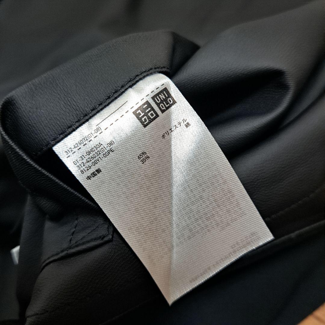 【レア早い者勝ち】ユニクロU ブロックテック トレンチコート 黒M