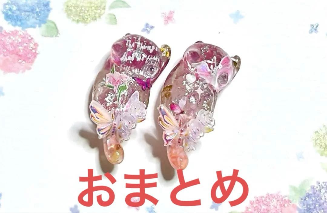 じゃれねこ『10月☆蝶々⑨×ローズクウォーツ』