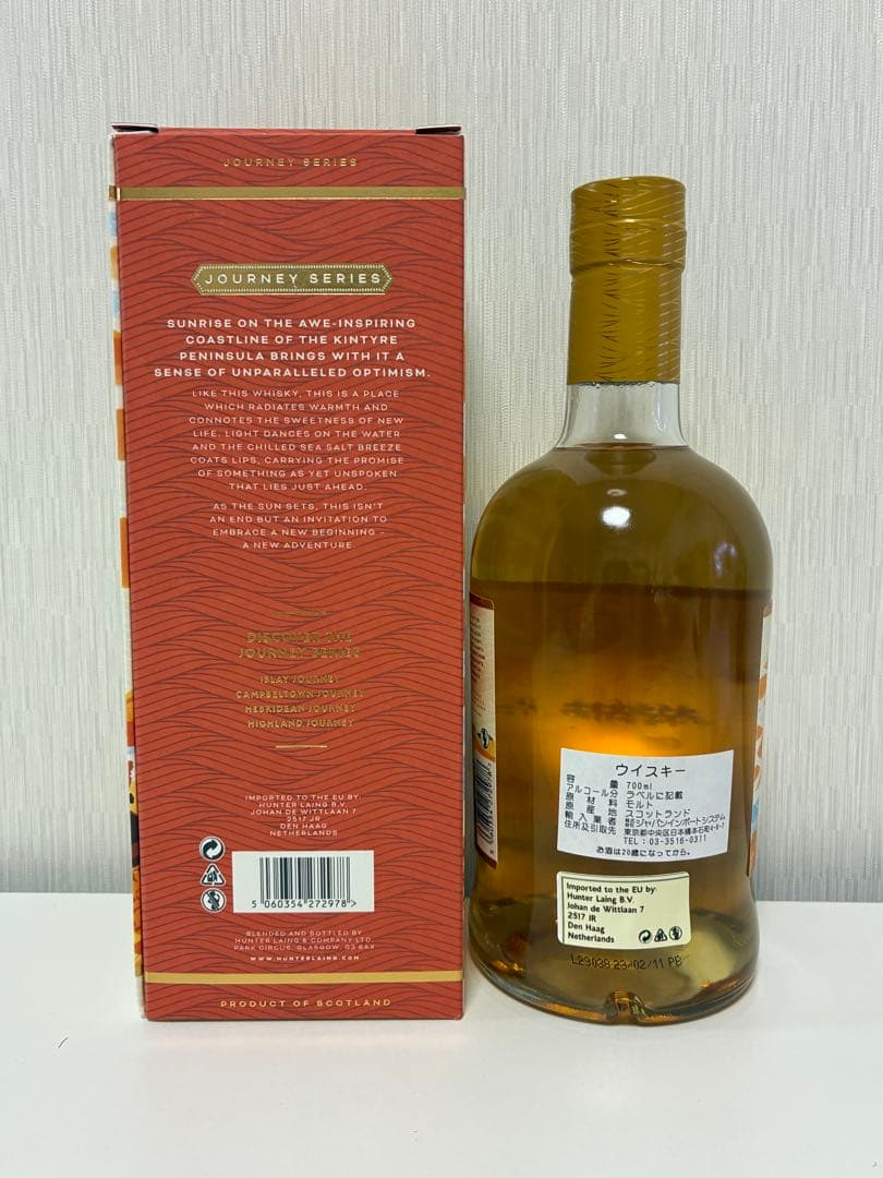 キャンベルタウン ジャーニー ブレンデッド モルト 新品 未開栓