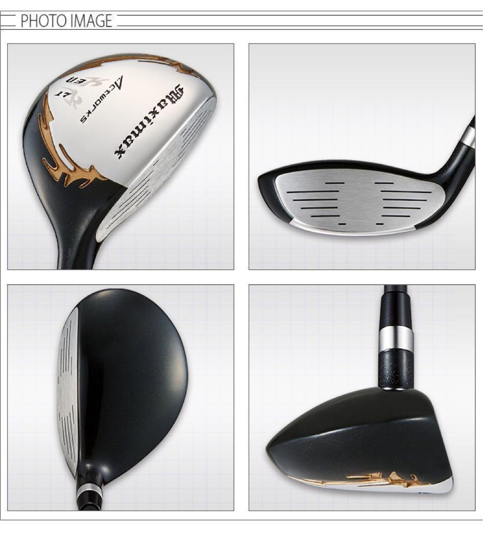 【新品激安2本セット】USTマミヤ仕様 ワークスゴルフ マキシマックス強反発UT