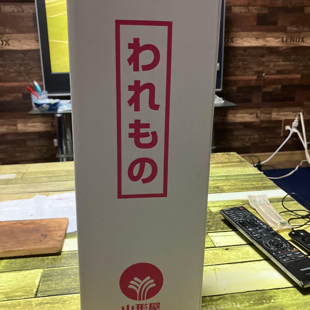 山形屋 われもの 箱入り