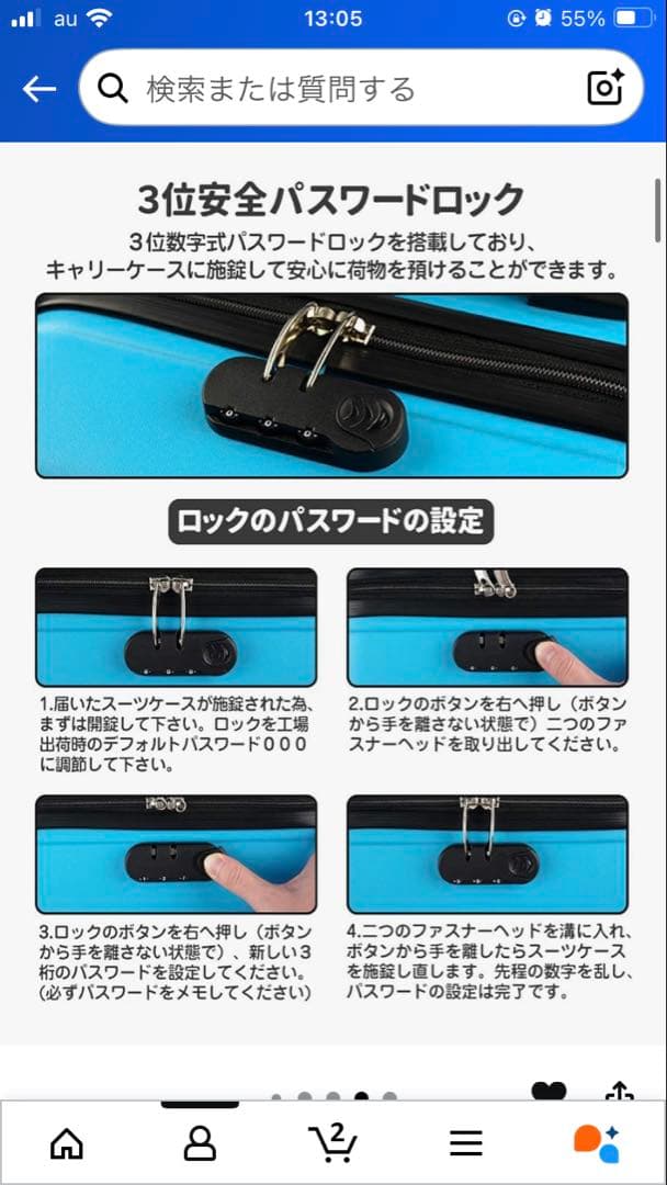 [Homraku] 子供が乗れるスーツケース キッズ キャリーケース 座布団付き