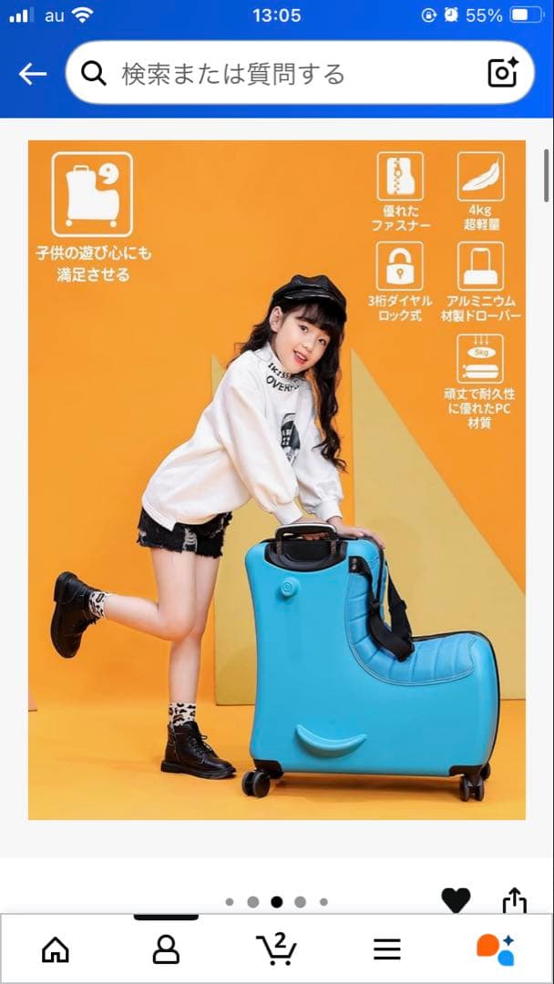 [Homraku] 子供が乗れるスーツケース キッズ キャリーケース 座布団付き