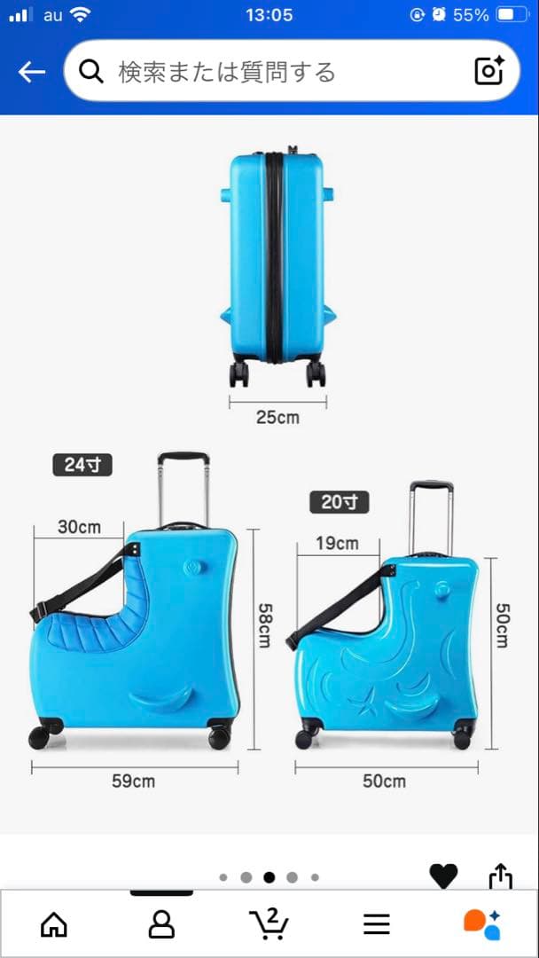 [Homraku] 子供が乗れるスーツケース キッズ キャリーケース 座布団付き