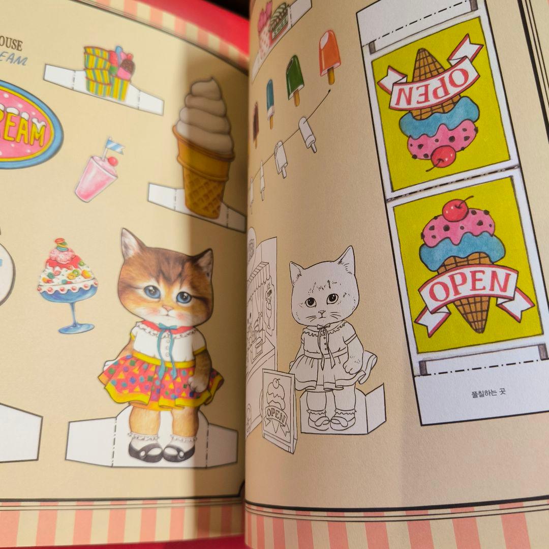 コヤンイサムチョン　着せ替え　アートブック　ハンドメイド