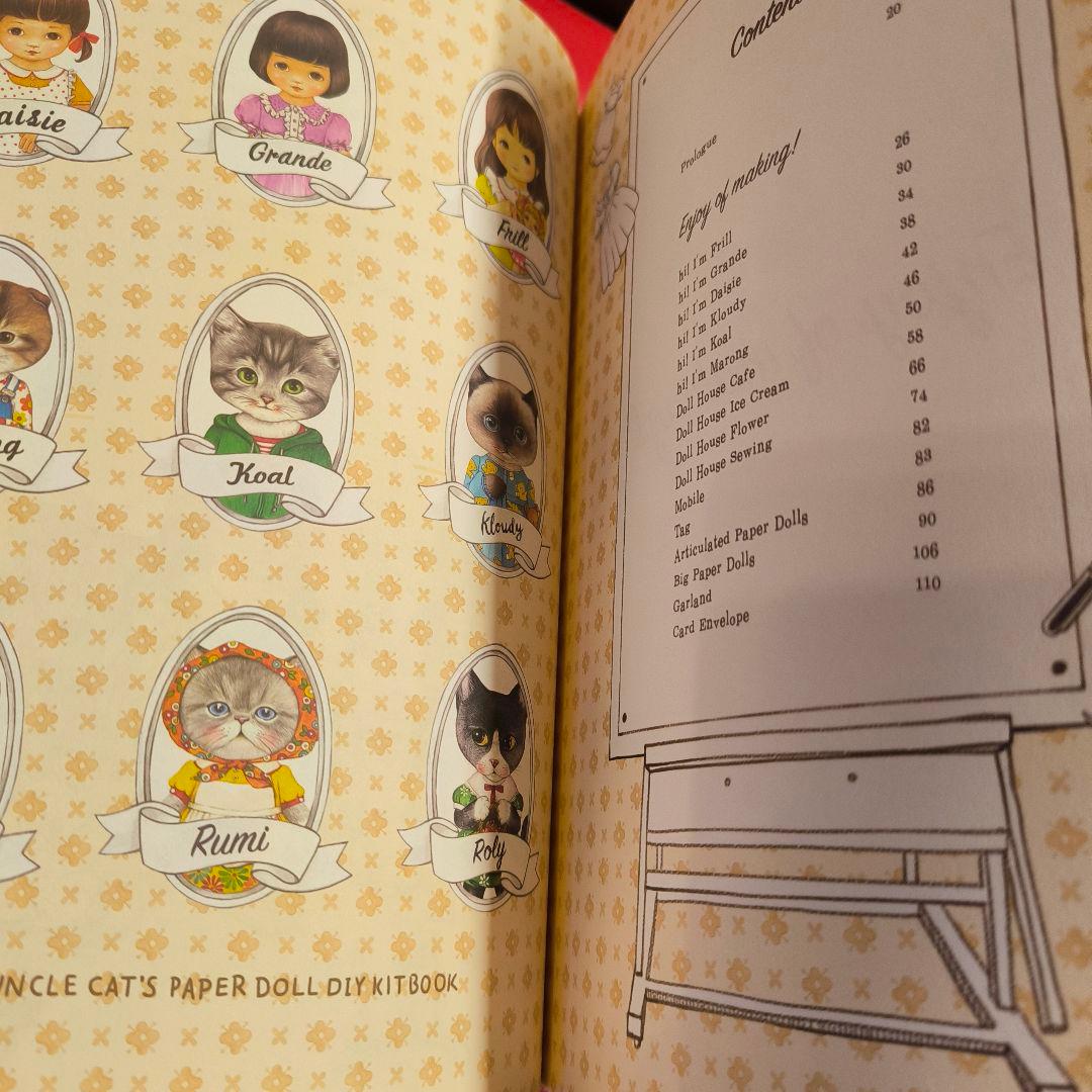 コヤンイサムチョン　着せ替え　アートブック　ハンドメイド