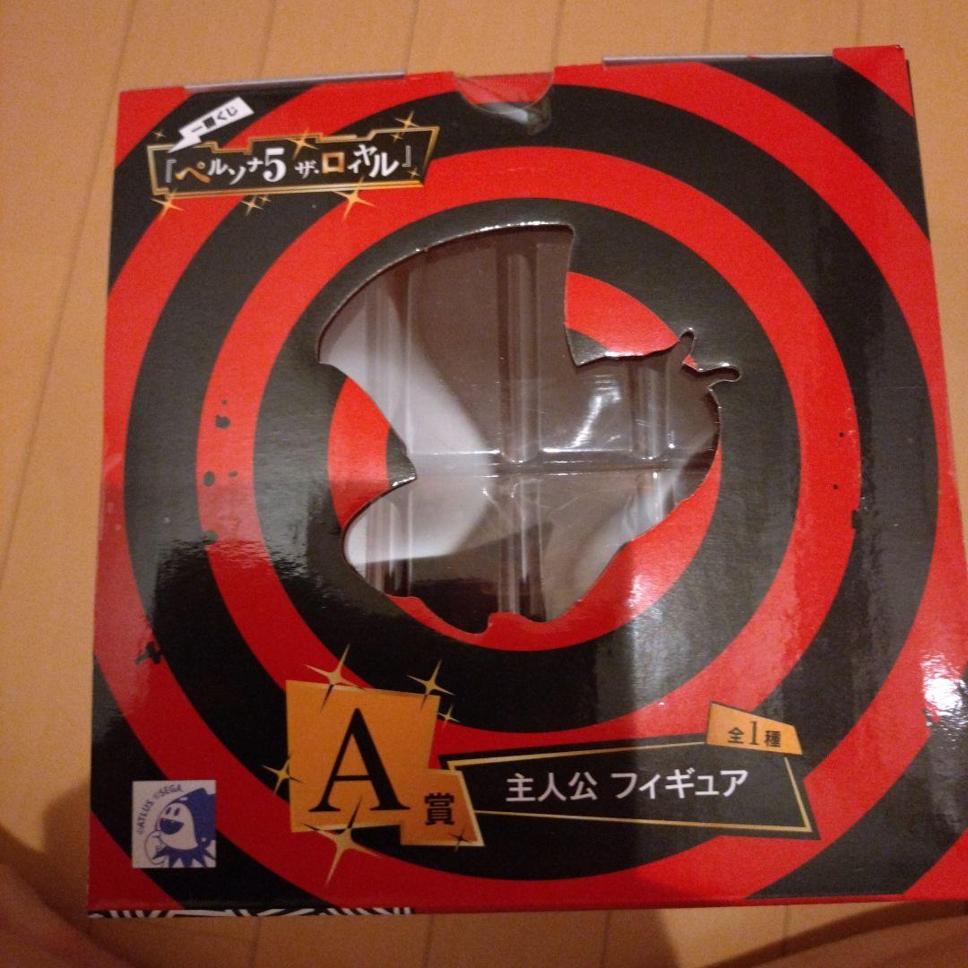 ペルソナ5ザ・ロイヤル一番くじ ラストワンジョーカー、A賞主人公、その他まとめ